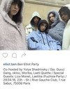 Ben Elliot Party — © , Ben Elliot